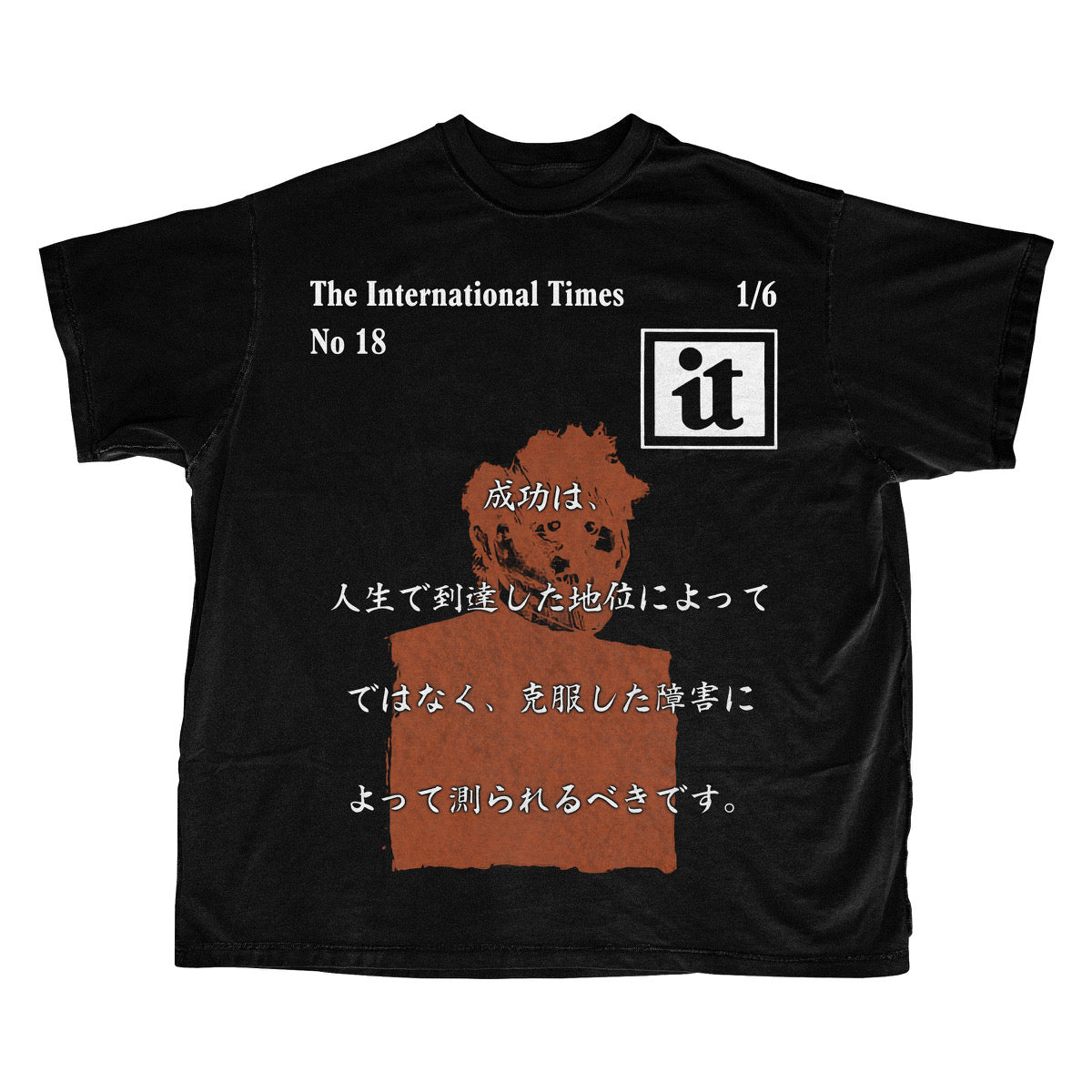 News T-Shirt